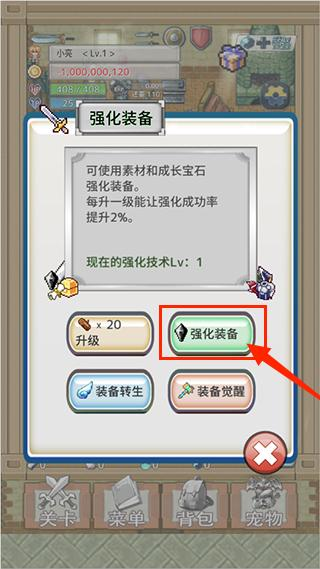 负之遗产汉化版