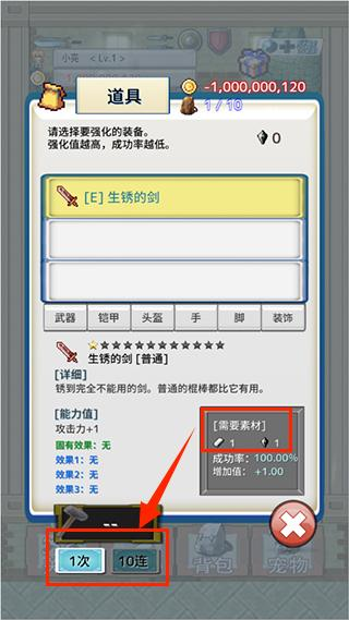 负之遗产汉化版