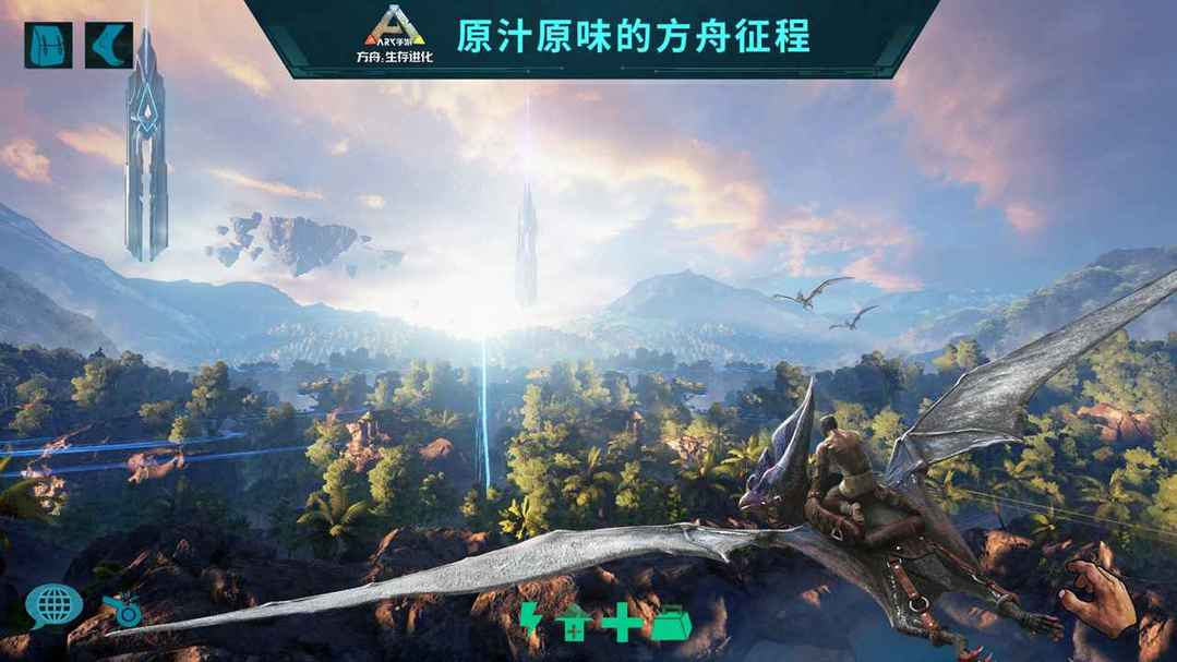 方舟手游重制版