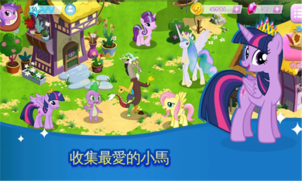 小马宝莉友谊的魔法