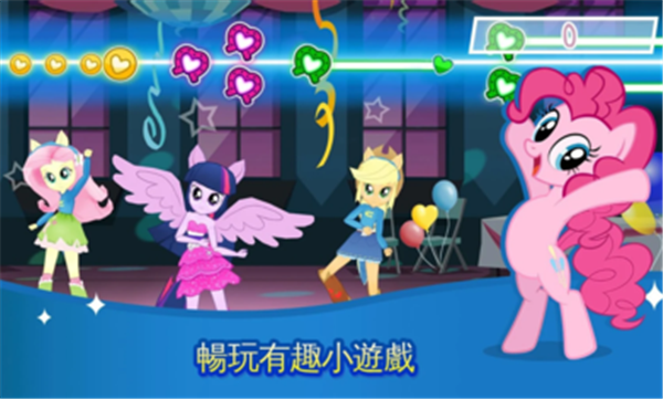 小马宝莉友谊的魔法