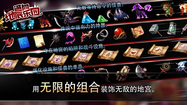 通向地底乐园汉化版