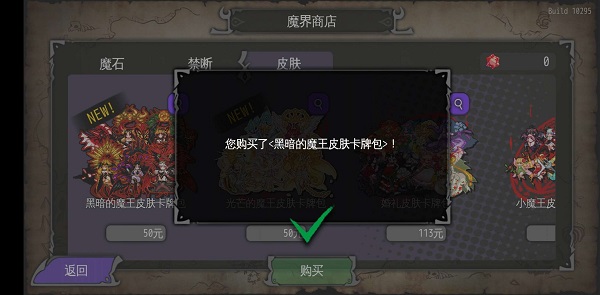 通向地底乐园汉化版