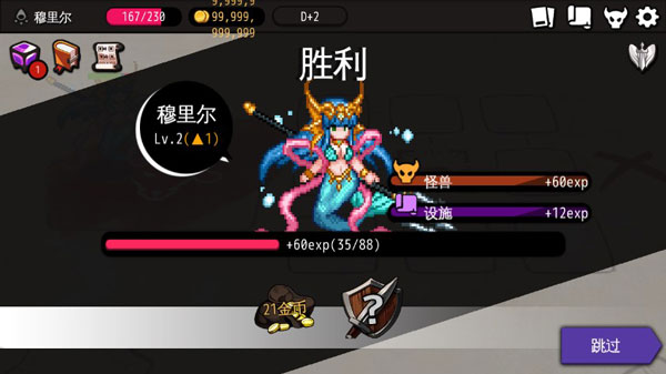通向地底乐园汉化版