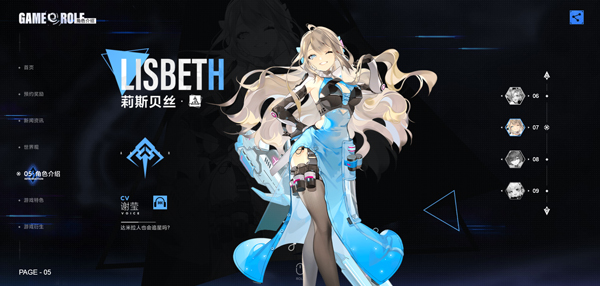异尘达米拉免费版
