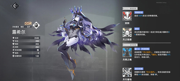 异尘达米拉免费版