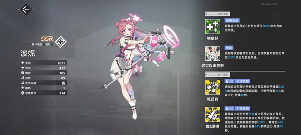 异尘达米拉免费版