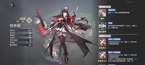 异尘达米拉免费版