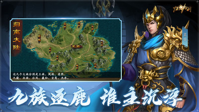 归离九阙手游