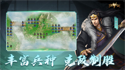 归离九阙手游