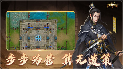 归离九阙手游