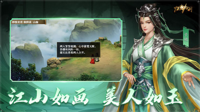 归离九阙手游
