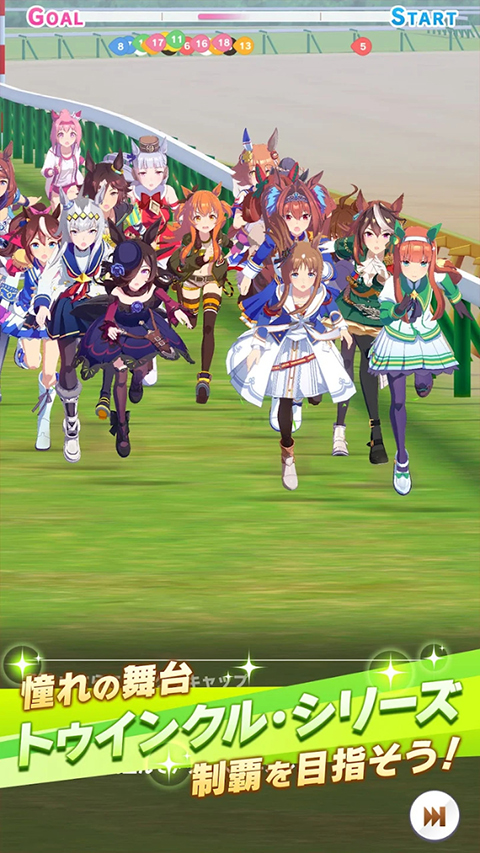 闪耀优俊少女国际服