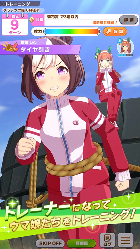 闪耀优俊少女国际服