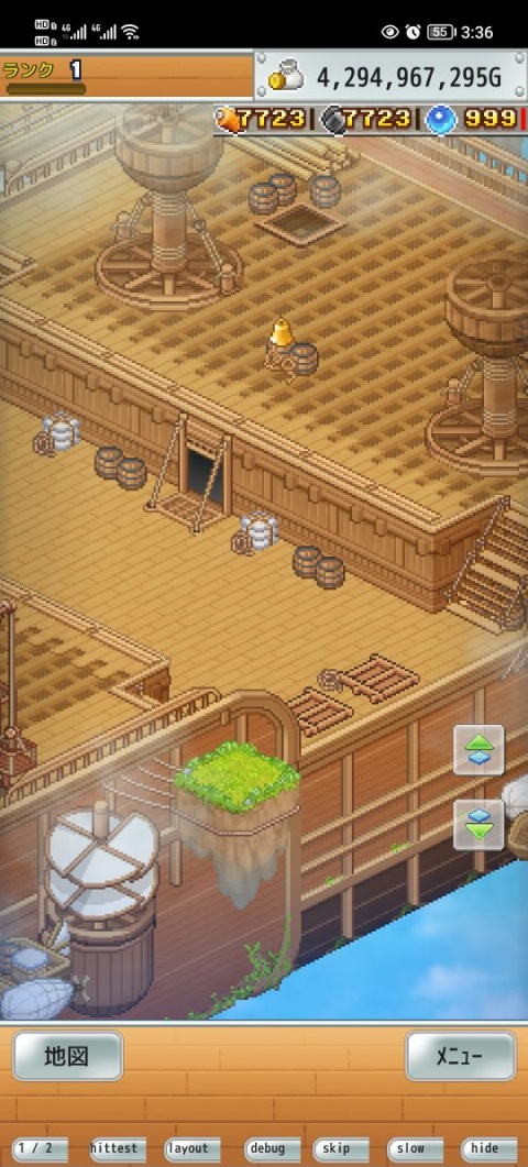 飞空艇探险物语中文版