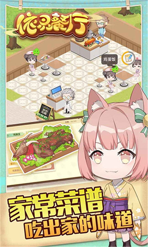依灵餐厅