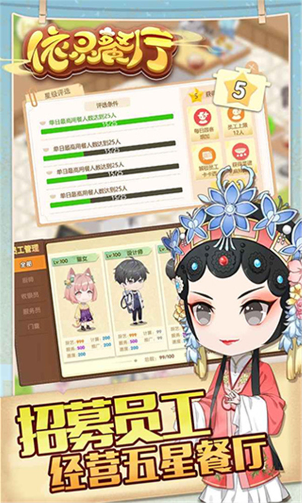 依灵餐厅