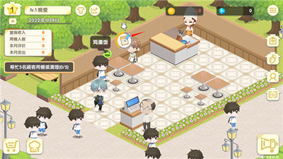 依灵餐厅