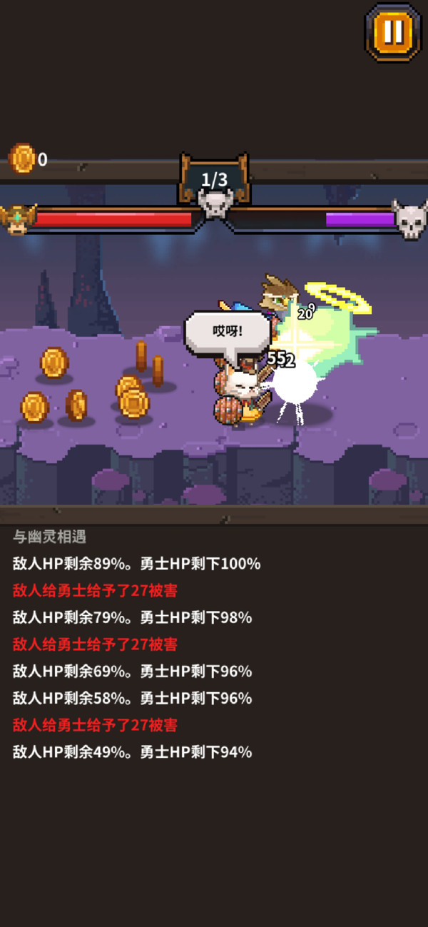 英雄的铁匠