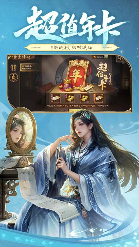 三国杀移动版最新版