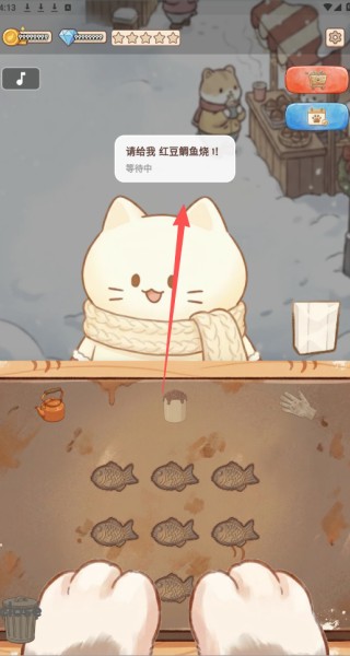 鲷鱼烧达人