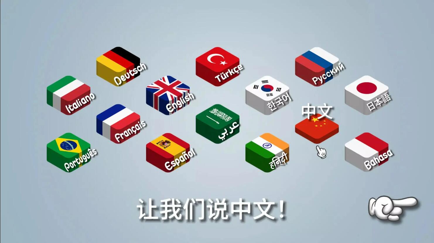 沙威玛传奇原版