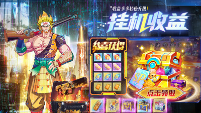 无限格斗卡牌