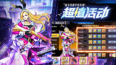 无限格斗卡牌