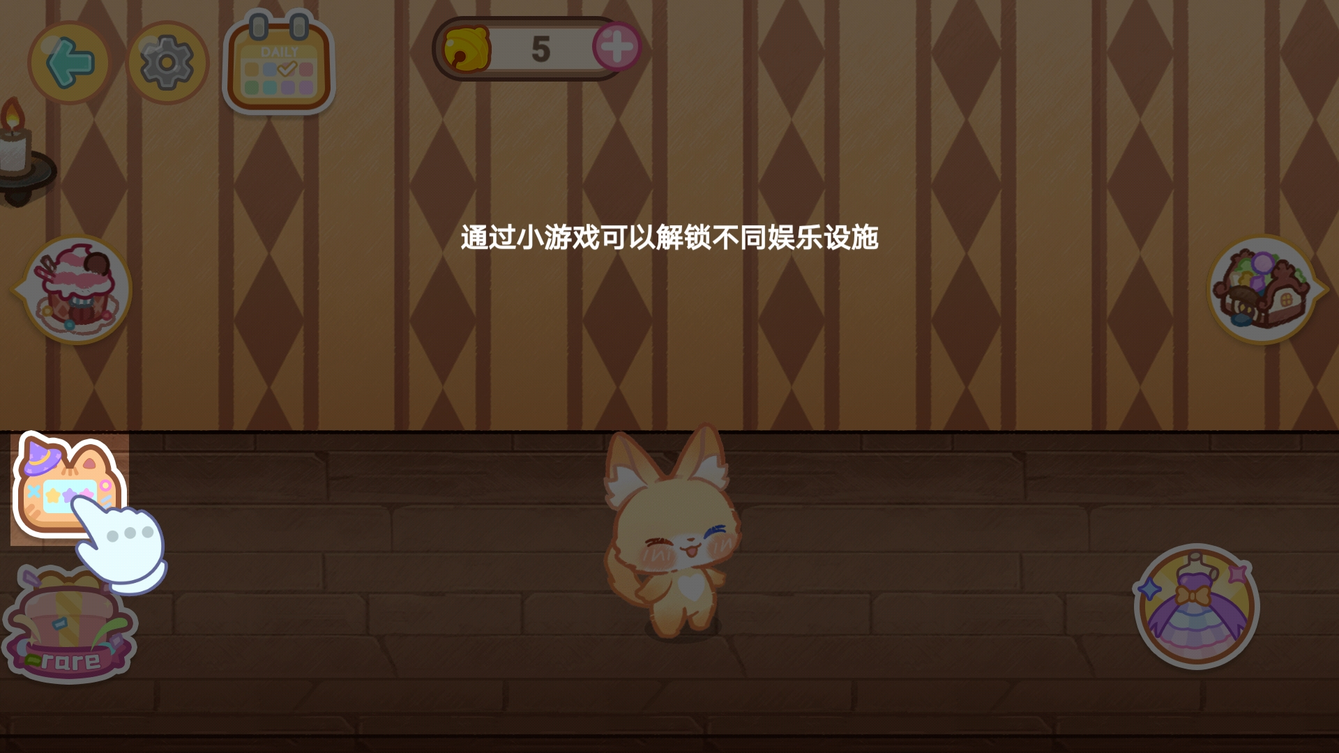 魔法学院都市