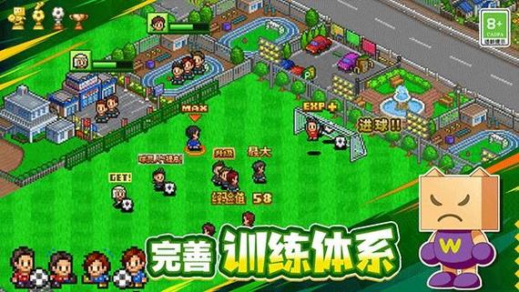 冠军足球物语手游