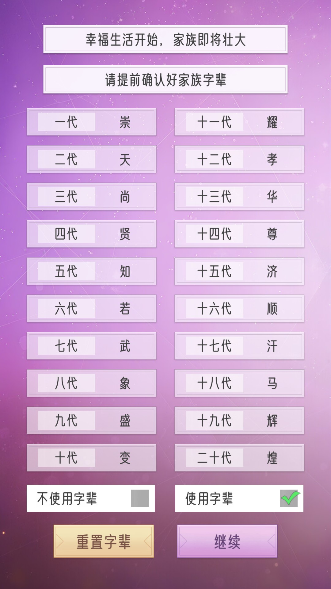 游戏玩法3