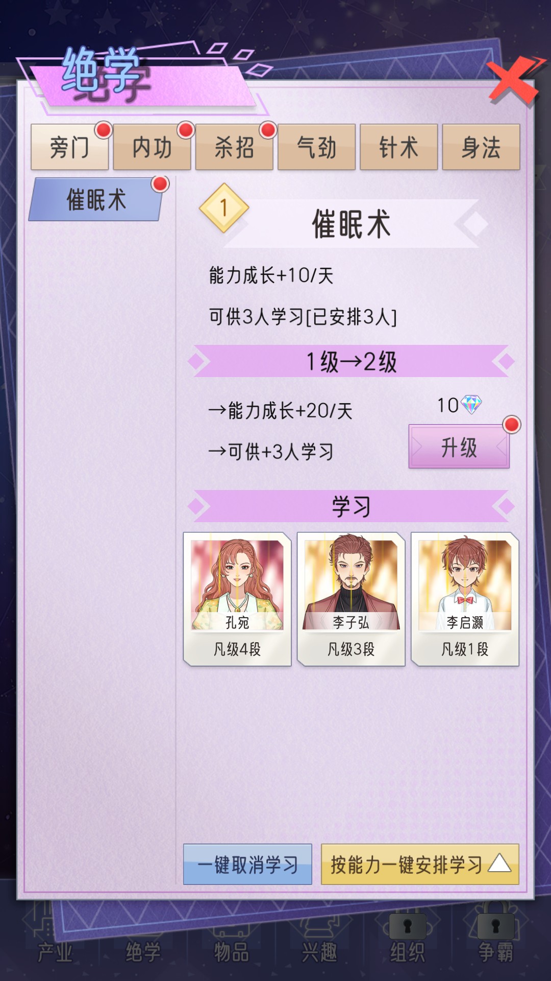 游戏玩法7