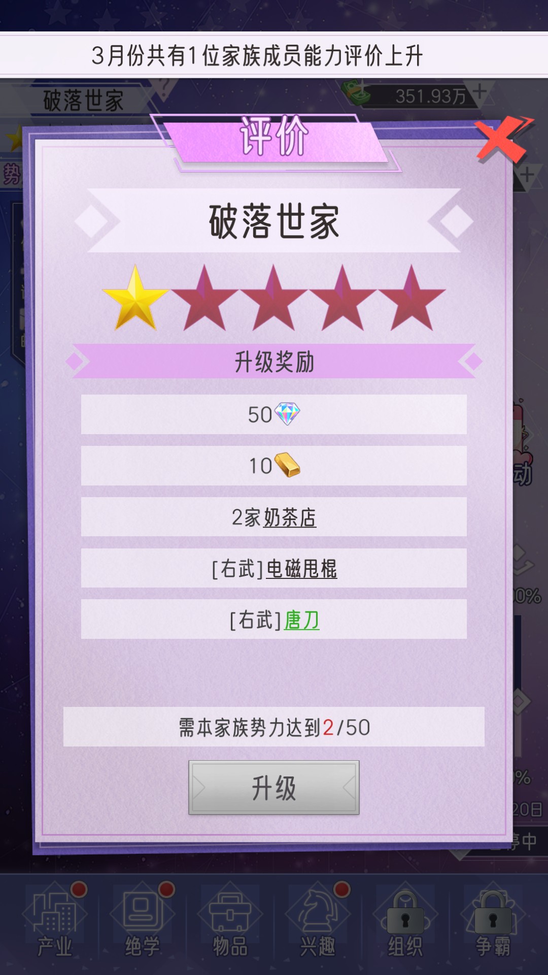 游戏玩法14