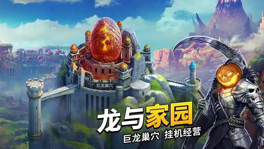 谜题大陆手游