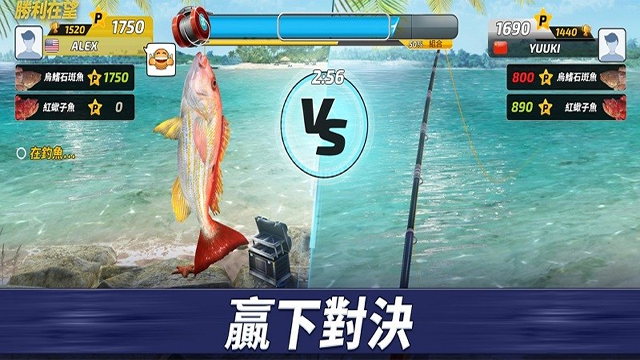 钓鱼冲突最新版