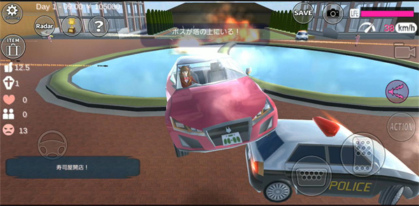 sakura school simulator英文版