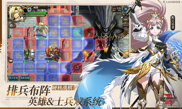 梦幻模拟战