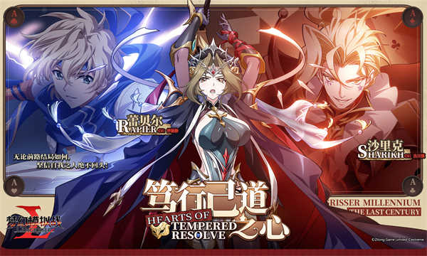 梦幻模拟战