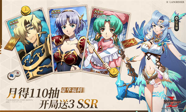 梦幻模拟战