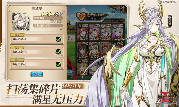 梦幻模拟战