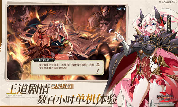 梦幻模拟战