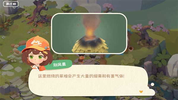碳碳岛