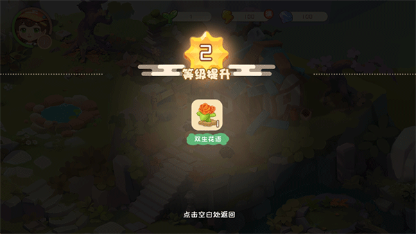 碳碳岛