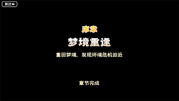 碳碳岛