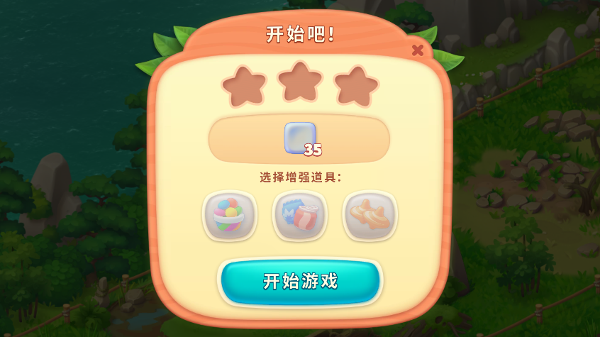 妙趣动物园