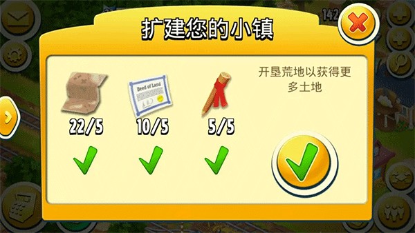 卡通农场国际版