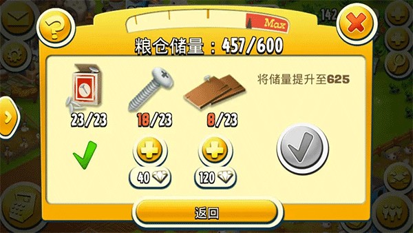 卡通农场国际版