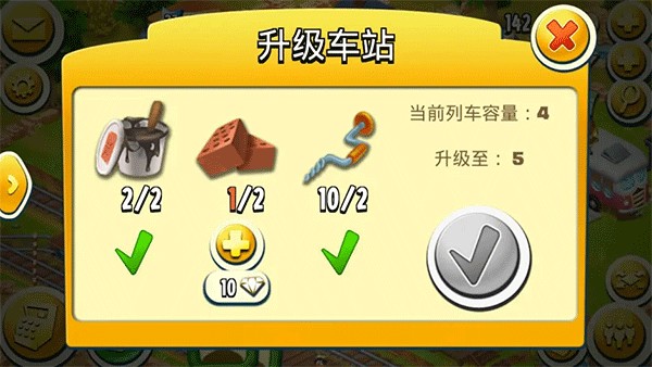 卡通农场国际版