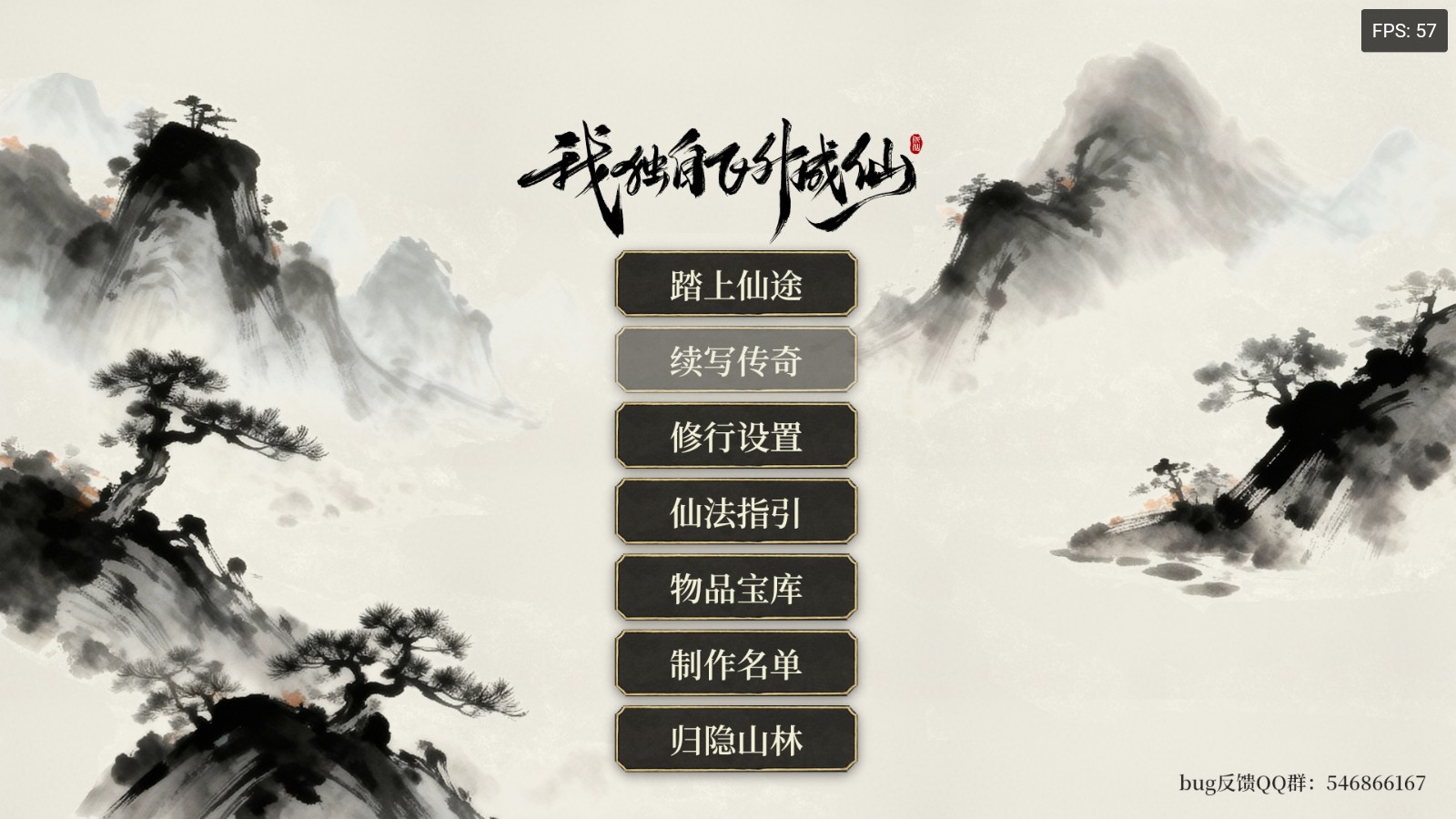 游戏玩法1