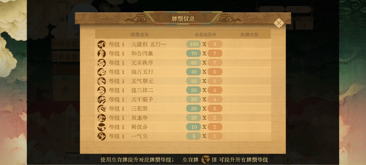 对弈五千年